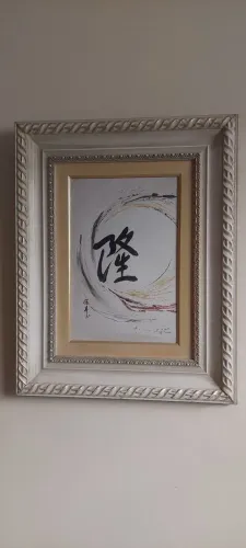 Quadro Pintura Oriental Moldura Antiga
