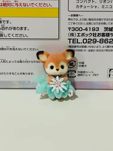 Sylvanian families 