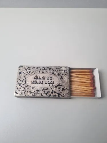 Caixa de Fósforos Antiga Decorativa em Metal Trabalhado