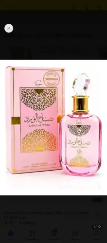 Perfume árabe Sabah SUGAR 100ml original