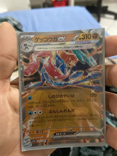Cartinhas de Pokémon 
