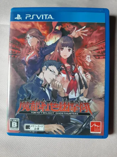 Jogo PS Vita - TOKYO TWILIGHT GHOST HUNTERS (Japonês)