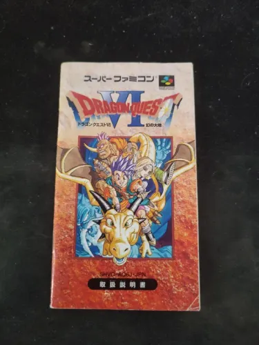Dragon Quest VI - Manual Original Super Famicom