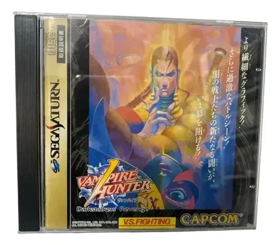 Vampire Hunter - Sega Saturn