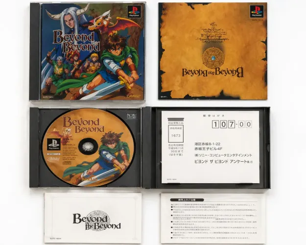 Beyond the Beyond PS1 Japonês Original Completo