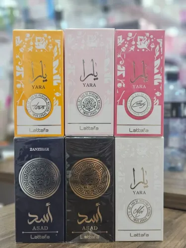 Perfumes árabes 