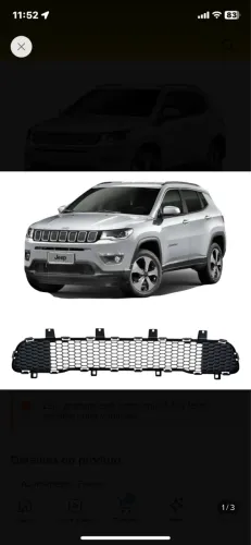 GRADE INFERIOR CENTRAL JEEP COMPASS 2017 2018 2019 2020 2021