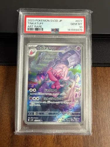 2023 Pokemon Japanese Sv2d-Clay Burst Tinkatuff Art Rare PSA 10