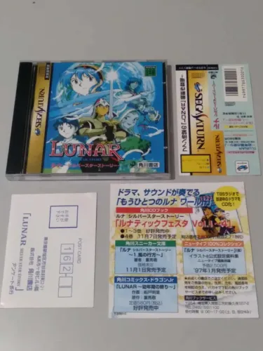 LUNAR: Silver Star Story prensado para sega saturn