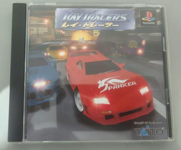 Ray Tracers PS1 Original