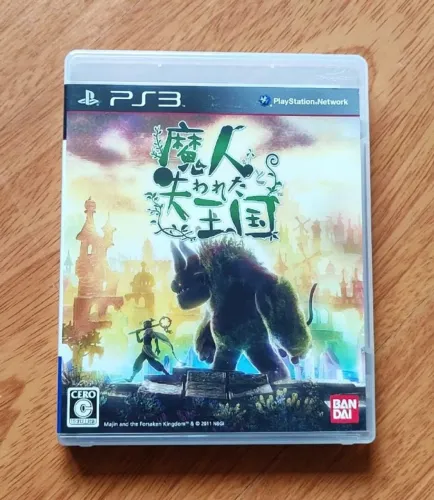 PS3 - Majin and the Forsaken Kingdom - Japonês