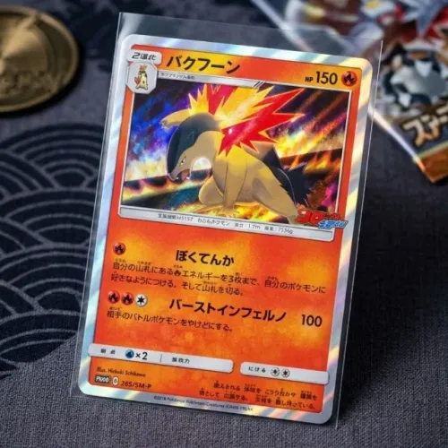 Japanese Pokémon Card - Carta Pokémon- Typhlosion 265/SM-P Promo Japonesa CoroCoro 