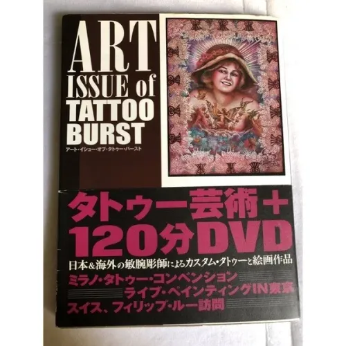 Livro/Revista de tatuagem em Japones - Art Issue Of Tattoo Burst - SEM O DVD