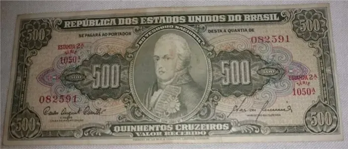Cédula CR$500,00 estampa 2ª