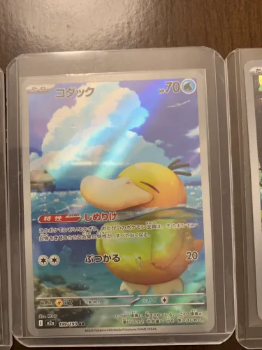 Carta Pokémon psyduck