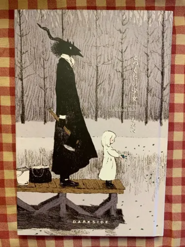 Livro/Mangá A Menina do Outro Lado vol. 2