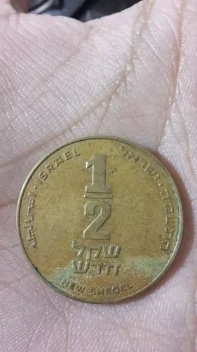 Moeda rara israel 1/2 new sheqel 1985