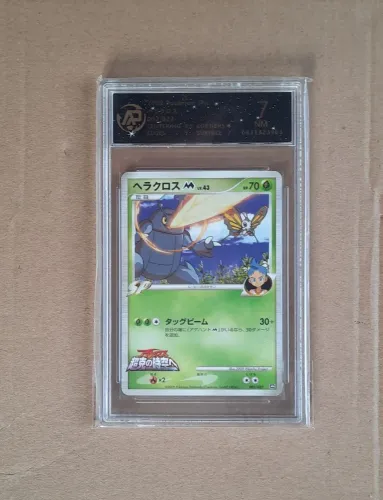 Heracross M (002/022) promo filme pokemon