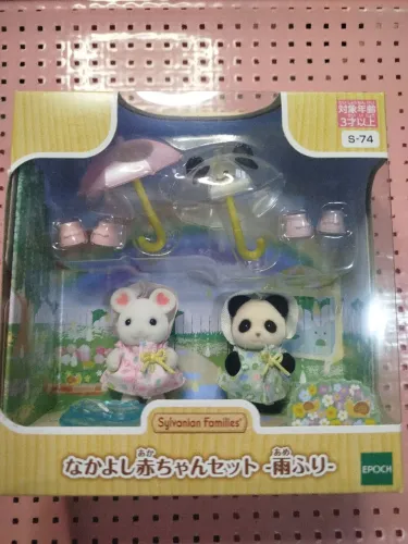 Sylvanian familie set chuva