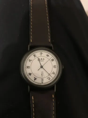 Relógio Casio Mostrador em Kanji (Raro)