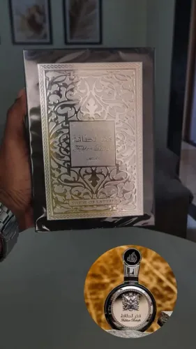 Perfume Árabe