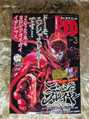 Revista Champion Red 2025 - 3 Magazine Seinen Saint Seiya: Dark Wing Envio Imediato