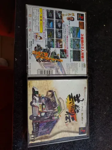 Dekotora art truck ps1