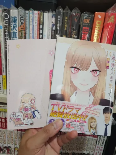 Sono Bisque Doll wa koi saru - volume 14 especial (Japonês)