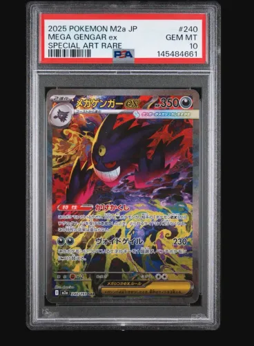 Pokémon GNEGAR PSA 10 (mega dream JP)