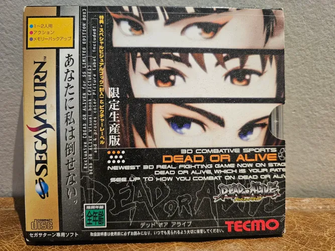 Dead or Alive Limited Edition - Sega Saturn (Japonês)