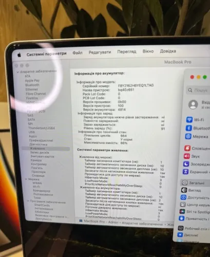 MACBOOK PRO 14-INCH - M1 PRO