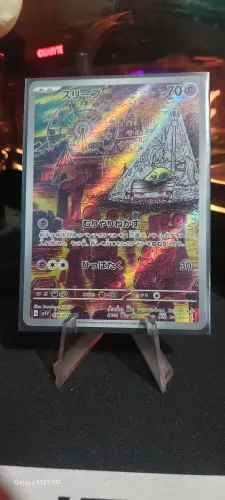 Carta Pokémon Drowzee ilustração rara Japonês 