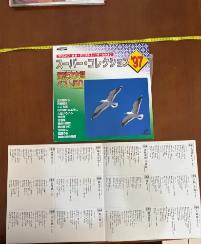LaserDisc Japonês Karaoke Super Collection ?97 Best 50 LD Completo