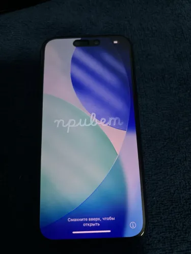 IPHONE 15 PRO - 128GB