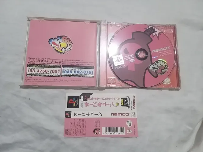 Shibuya de Bakazumu - Playstation 1