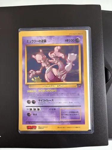 Mewtwo Strikes back carta JUMBO