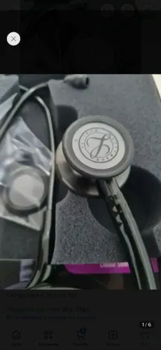 estetoscópio littmann classic iii 500 reais 