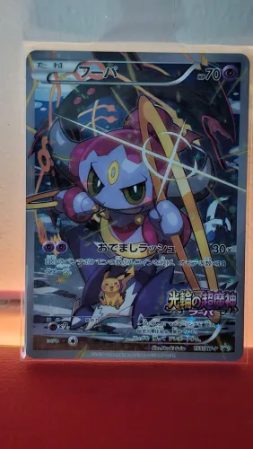 Hoopa 155/XY-P Pokemon Card Japanese