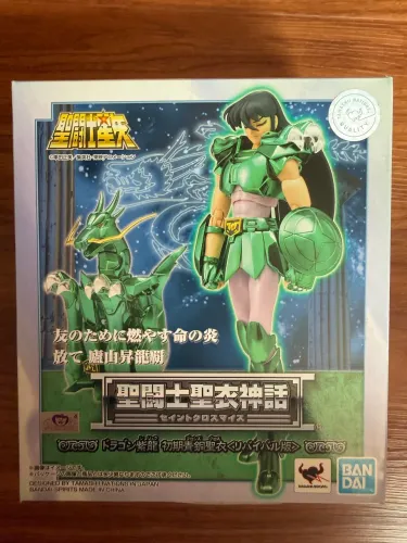 Cloth myth Shiryu v1 Revival