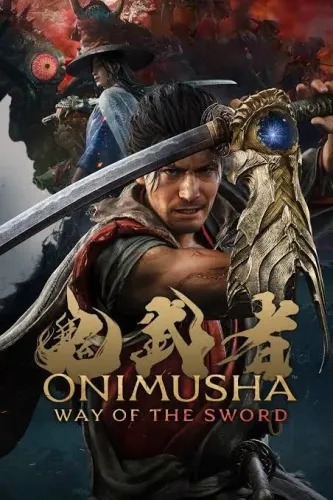 TROFÉUS Onimusha: Way of The Sword PS5
