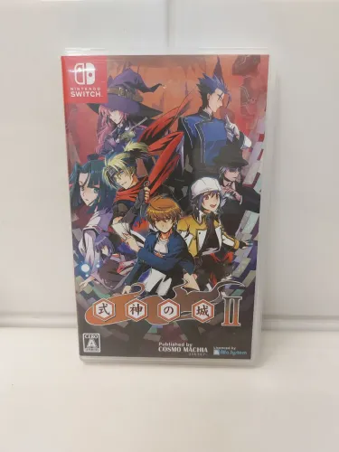 Castelo Shikigami II japonês para Switch 