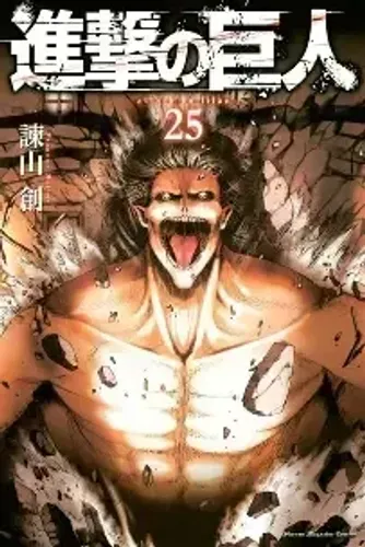 Mangá Singeki no Kiojin 20 ao 25