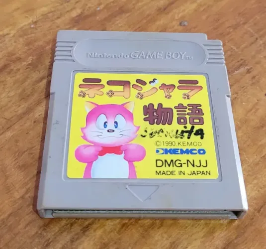 Nekojara Monogatari Jpn Nintendo Game Boy Original