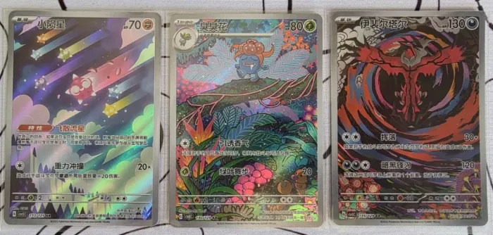 Cartas Pokemon