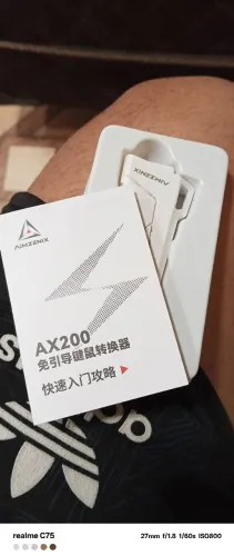 AX 200