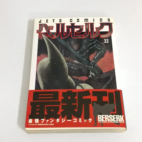 Manga Berserk Vol. 32 japonês