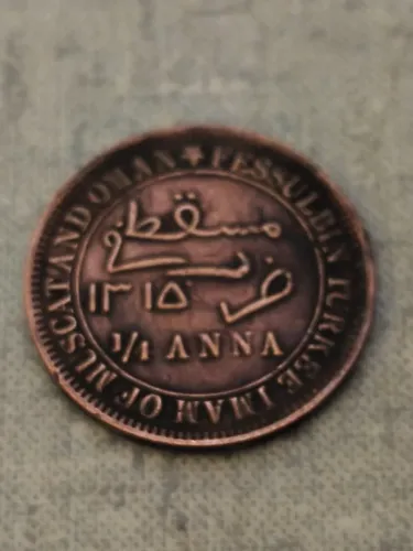 Moeda Antiga ¼ Anna Mascate e Omã 1898 (AH 1315) - Bronze - MBC