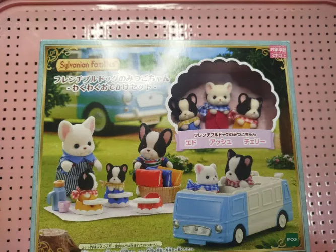 Bebes recém nascidos buldogue Sylvanian familie