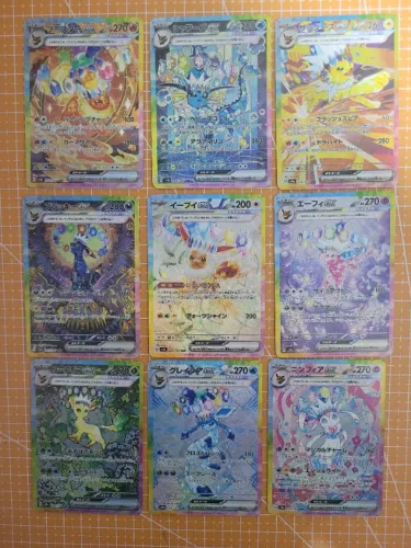 Pokemon cardTCG PROXY eeveelutions ex set