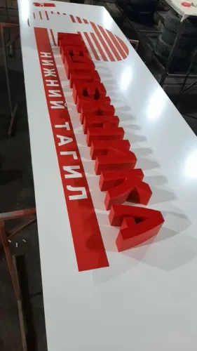 Letras 3D em ACM para fachada
